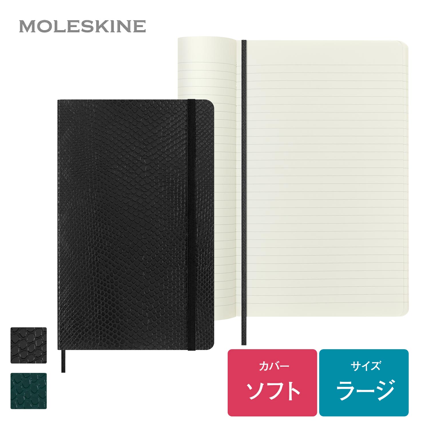 Moleskine custom edition for KAWS | Moleskine