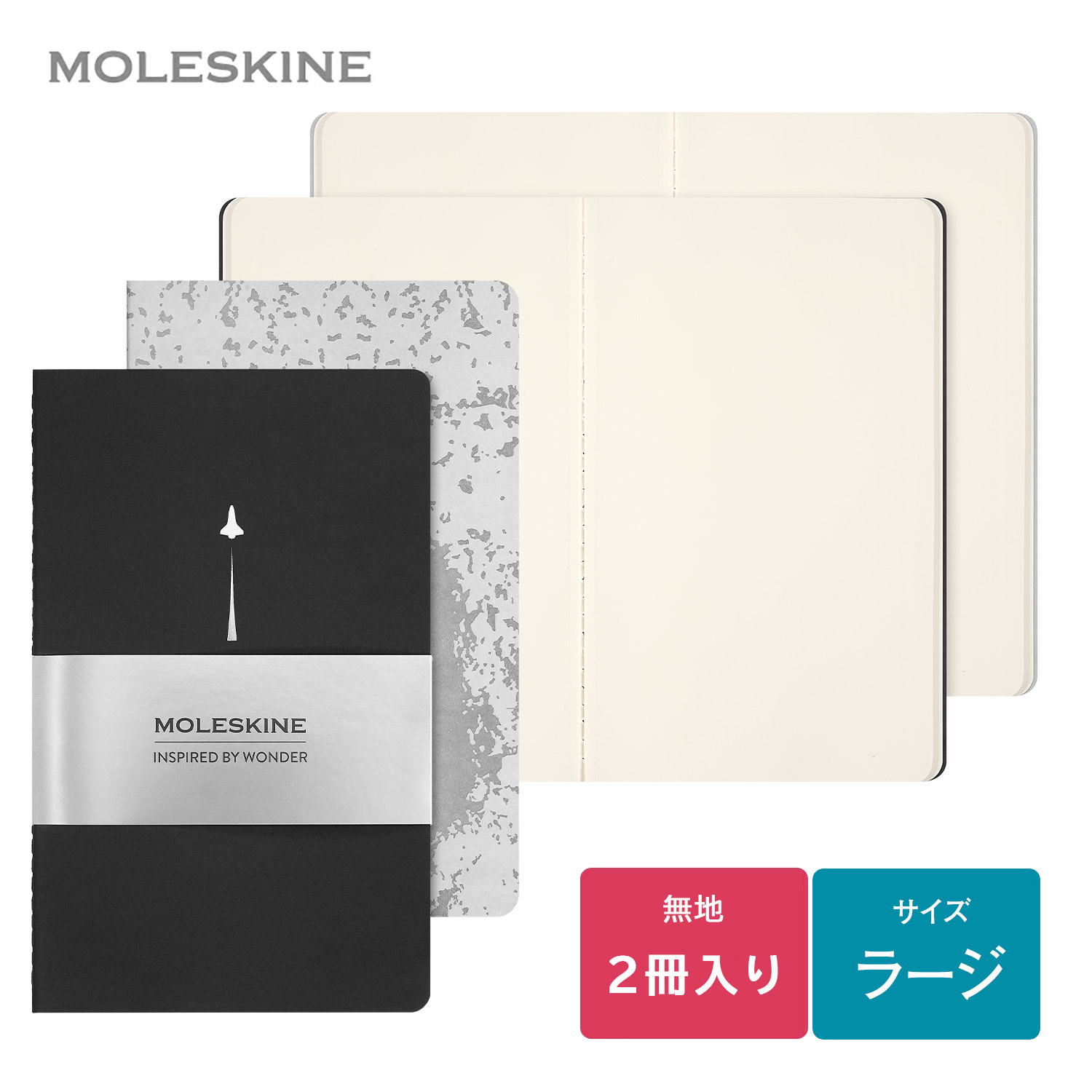 楽天市場】【モレスキン公式店 限定ショッパー付】 モレスキン ノート