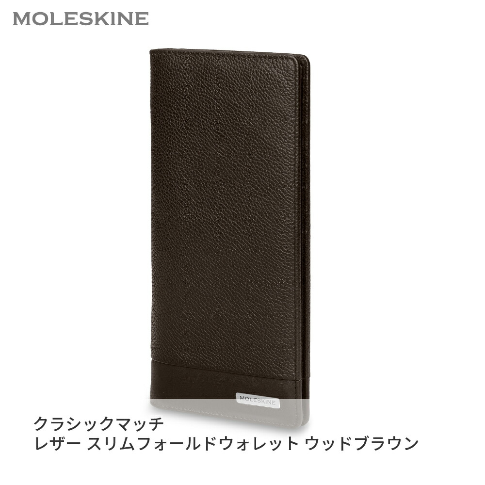 楽天市場】【公式店限定ショッパー付】 長財布 モレスキン MOLESKINE