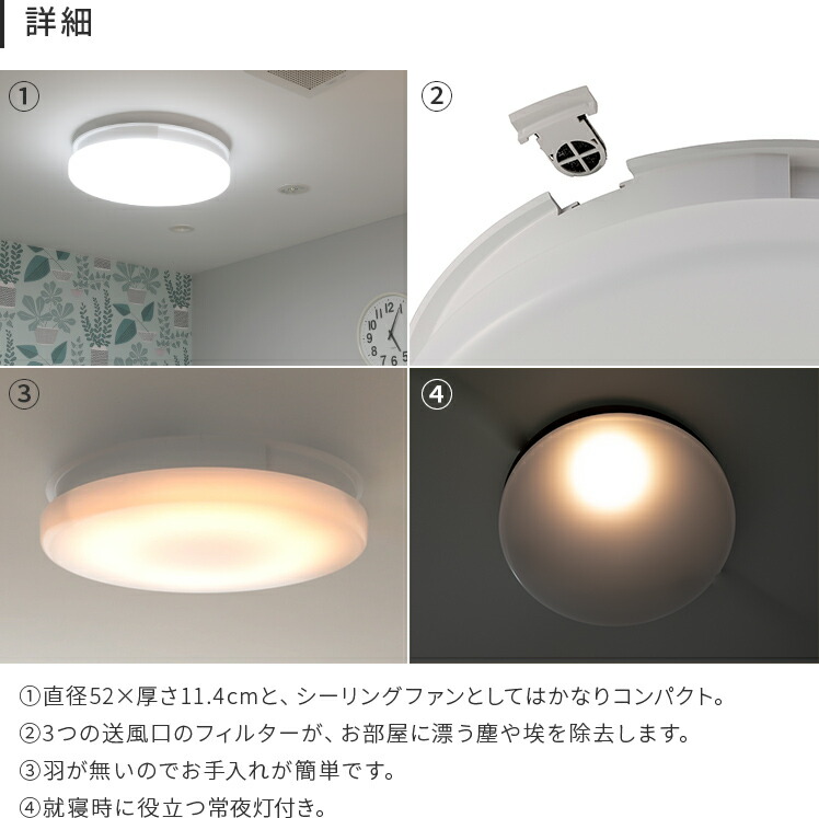 値下げ 楽天市場 シーリングファンライト Uzukaze うずかぜ Ledシーリングライト サーキュレーター Led シンプル おしゃれ デザイン 薄型 スリム コンパクト リモコン付き 調光 調色 羽根なし Slimac スマホ操作 シーリングファン 家庭用 涼 夏 冬 リモコン タイマー