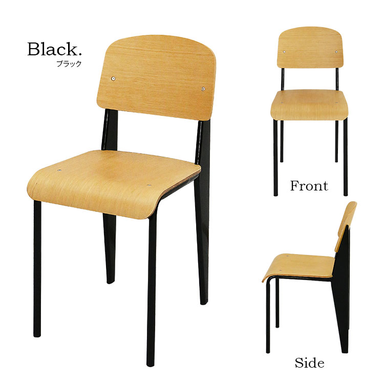 新品二脚セットJean Prouve STANDARD CHAIR リプロダクト 椅子/チェア