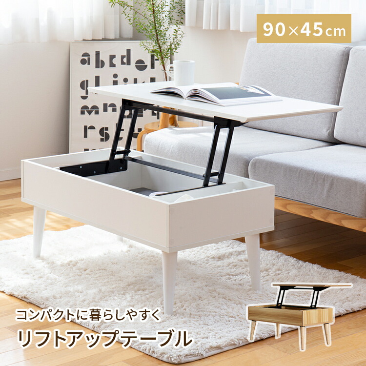 楽天市場】折りたたみテーブル 昇降テーブル 昇降式テーブル