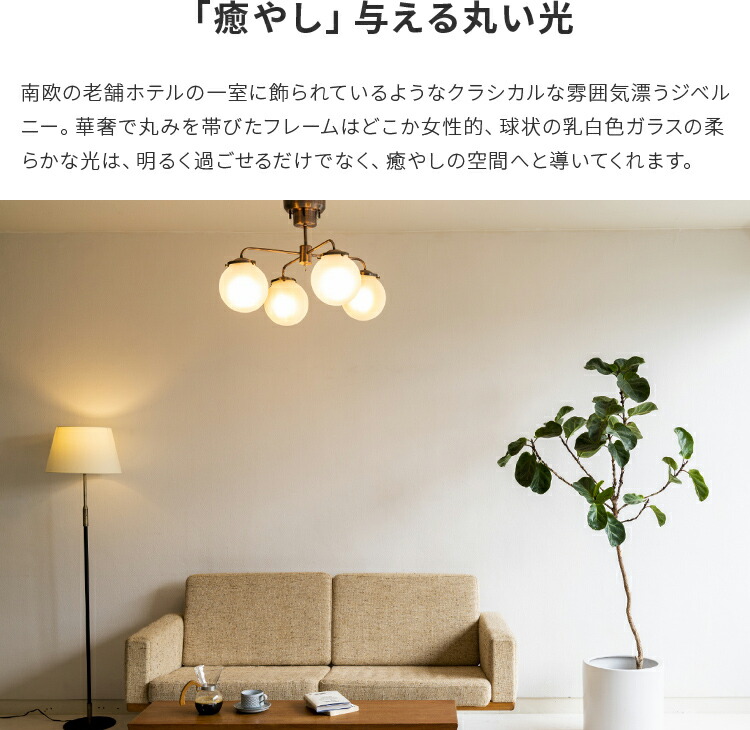ベッドルーム 人気 天井 照明 ナチュラル 電球色 間接照明 リビング インテリア照明 電気 コッパー おしゃれ照明 E26 カフェ風 スチール 電気 プルスイッチ 60w テイスト 引掛けシーリング かわいい 可愛い シーリングライト 4灯 ジベルニー 天井照明 照明器具 北欧