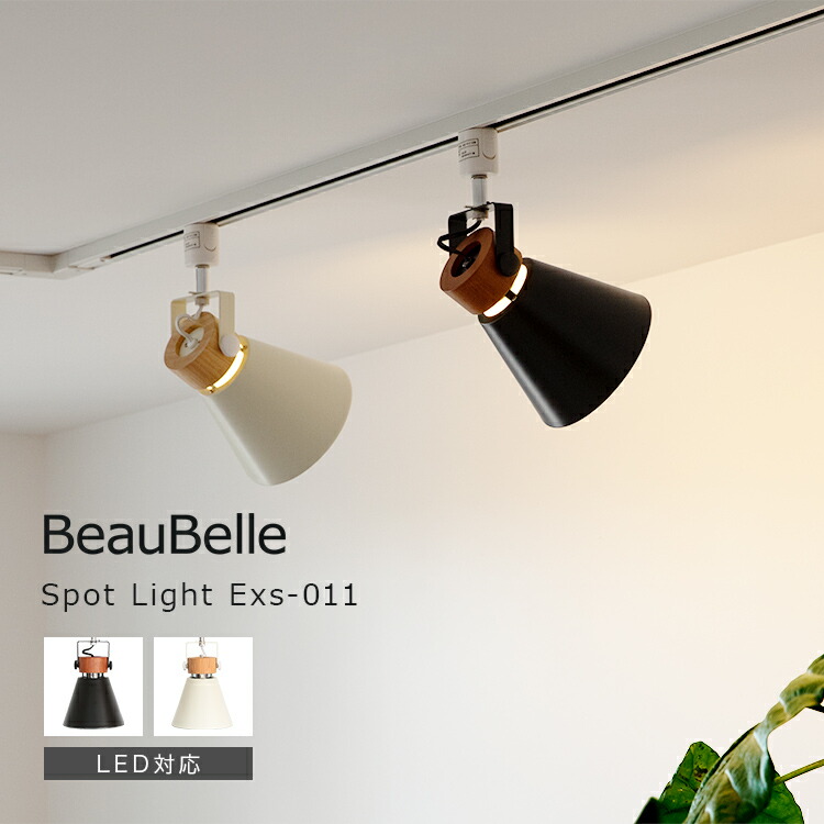 楽天市場】【電球別売り】 照明 ライト 電球 おしゃれ LED対応 ダクト