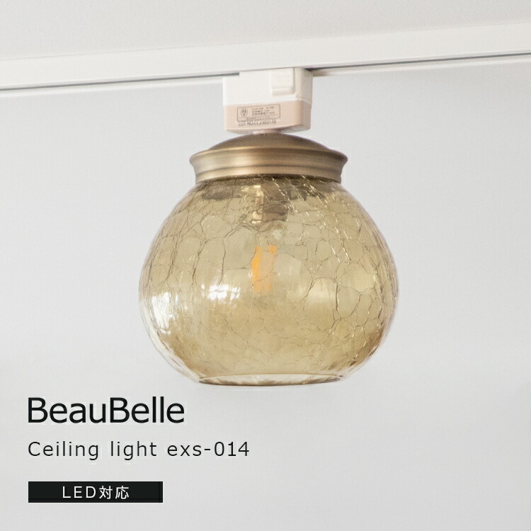 楽天市場】シーリングライト 1灯 小型シーリングライト GEM-6914