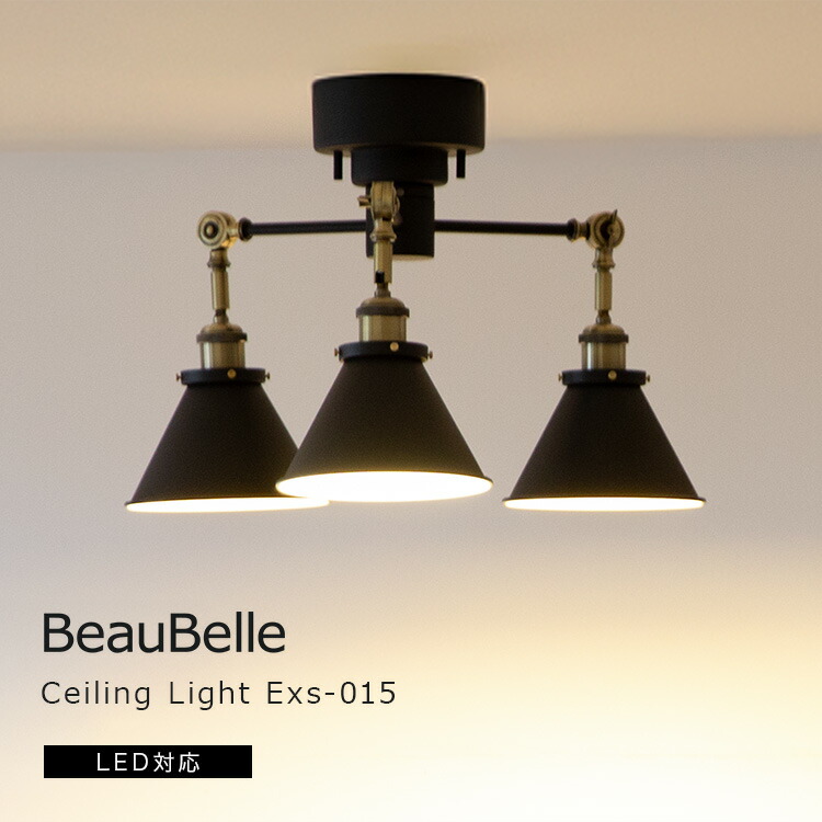 Boucherear 3灯シーリングライト ウッドガラスシーリングライト CMC-2326-mll-501 | 照明専門店 神戸