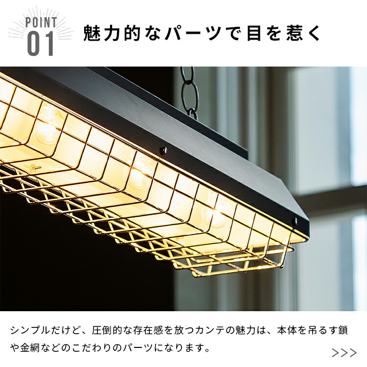 ペンダントライト 4灯 カンテ 北欧 おしゃれ照明 電気