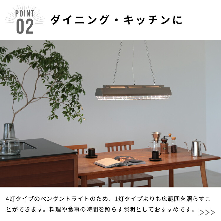 ペンダントライト　カンテ ペンダントライト 4灯 カンテ Belled 北欧 おしゃれ照明 電気 内