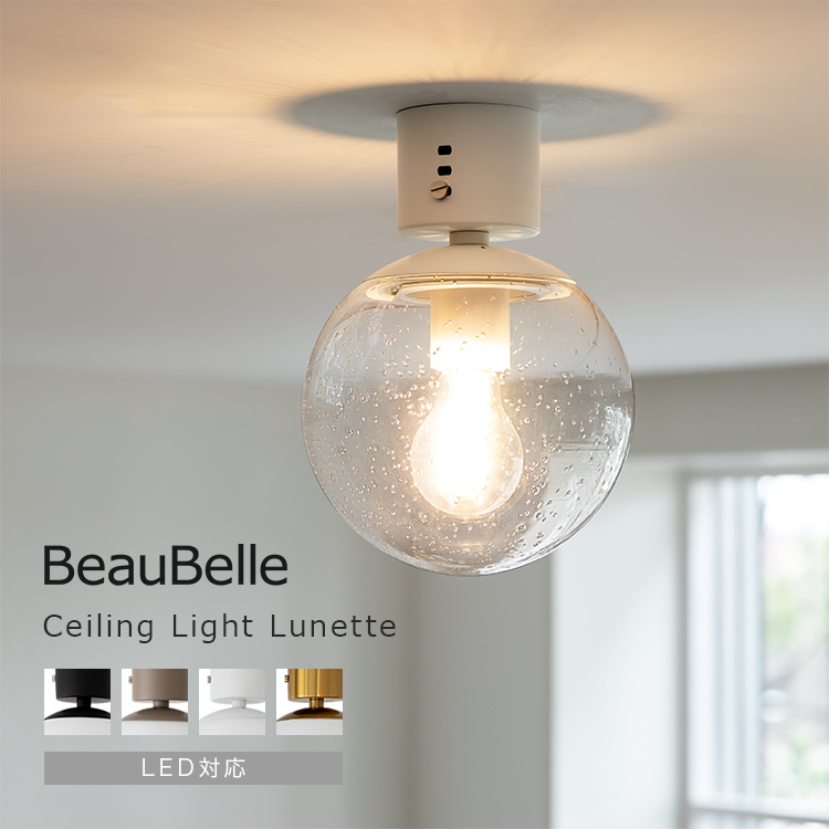 シーリングライト☆美品☆遠藤照明☆ art-lighting_erg5284kb