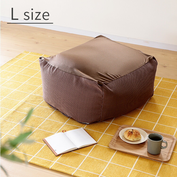 ★無印良品★体にフィットするソファ 小 ポリエステル平織 セット ブラウン 無印良品 体にフィットするソファ 小 ポリエステル平織 セット