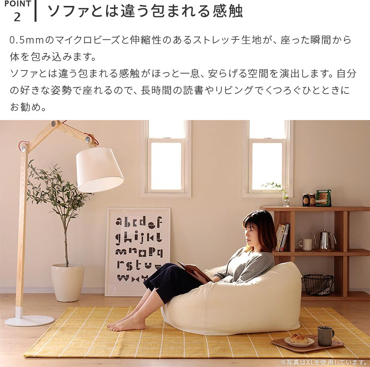 おしゃれ テレワーク リビング クッション 座布団 かわいい ローソファ ビーズクッション 西海岸 人をダメにするも マイクロビーズ クッション ナチュラル テイスト 一人暮らし 寝室 塩系 ソファ 大きい 北欧 ビーズソファ 特大 ビーズクッション Xl 約70 70 50cm