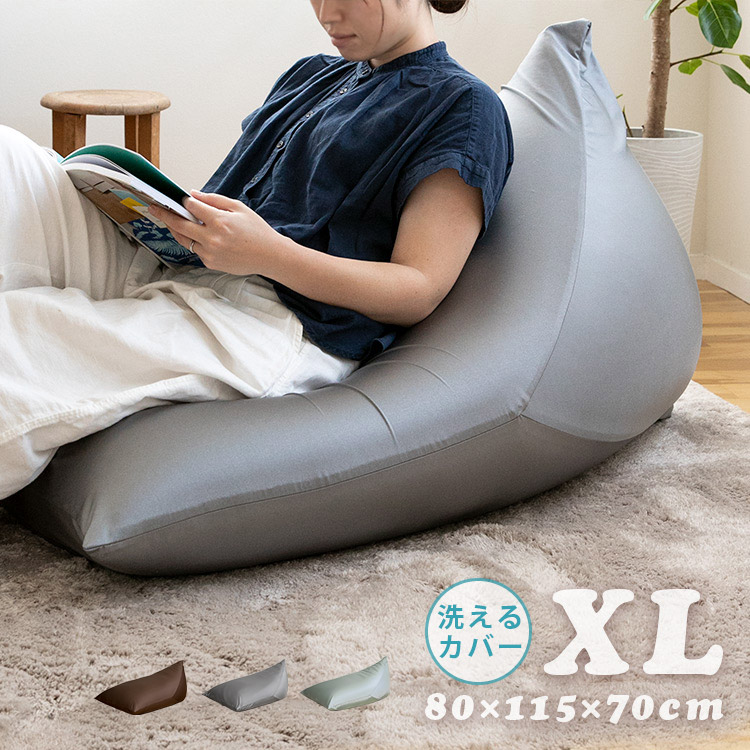 2397円 適当な価格 ビーズクッション トライアングル Xl 三角 特大 大きい 背もたれ ソファ ソファー ビーズソファ 人をダメにする 体にフィットする ローソファ フロアクッション 座椅子 一人掛け 洗える 北欧 ナチュラル シンプル おしゃれ かわいい 一人暮らし