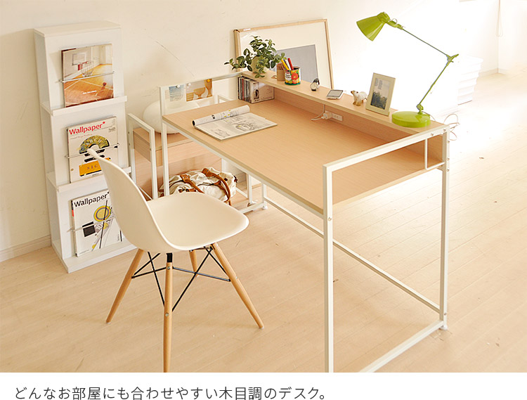 pcデスク リビング用 組立 ブラウン Dt 11ブラウン ナチュラル 北欧 新生活 インテリア 寝具 収納 テイスト メーカー直送品 Martin pcデスク Dt 11 組立 ブラウン ナチュラル インテリア かわいい おしゃれ 北欧 テイスト リビング用 居間用 新生活 pcデスク リビング用 組立 ブラウン Dt 11ブラウン ナチュラル 北欧 新生活 インテリア 寝具 収納 テイスト メーカー直送品 Martin pcデスク Dt 11 組立 ブラウン ナチュラル インテリア かわいい おしゃれ 北欧 テイスト リビング用 居間用 新生活