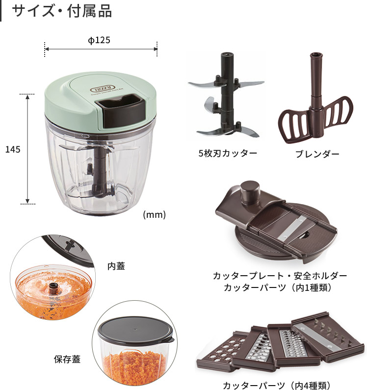 Toffy 7way マルチハンディチョッパー【ハンディチョッパー フード