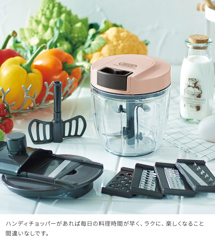 Toffy 7way マルチハンディチョッパー【ハンディチョッパー フード