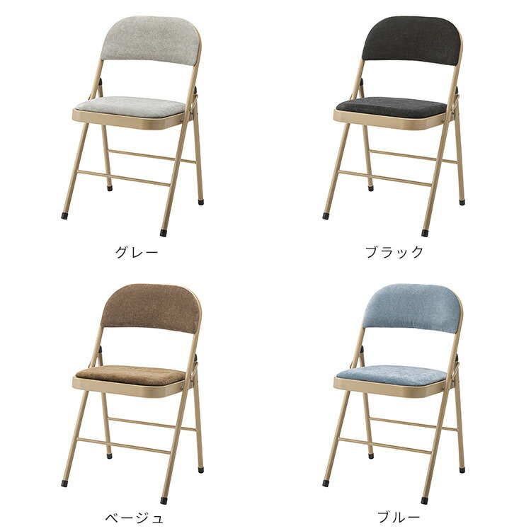 フォールディングチェア 折りたたみチェア おしゃれ 折り畳み 椅子 ベロア調 ダイニングチェア デスクチェア イス スツール 最大90 Offクーポン シンプル 北欧 パイプ椅子 チェアー 可愛い キッチン かわいい 台所 完成品 Pc 33 お洒落 軽量 コンパクト