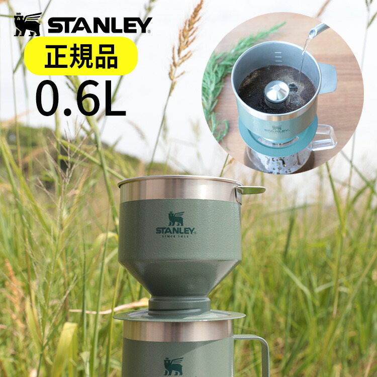 スタンレー コーヒードリッパークラシック パーフェクトブリューポアオーバーセット 楽天市場】スタンレー STANLEY CLASSIC PERFECT-BREW POUR OVER