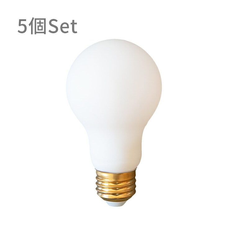 LEDフロスト電球 E26 5個セット 【700lm 55W相当 電球色 led電球 一般電球 口金 電球 26mm 照明器具 おしゃれ インテリア トイレ 内玄関 リビング ダイニング 寝室 廊下 便利 e26 新生活 テレワーク 在宅 led】