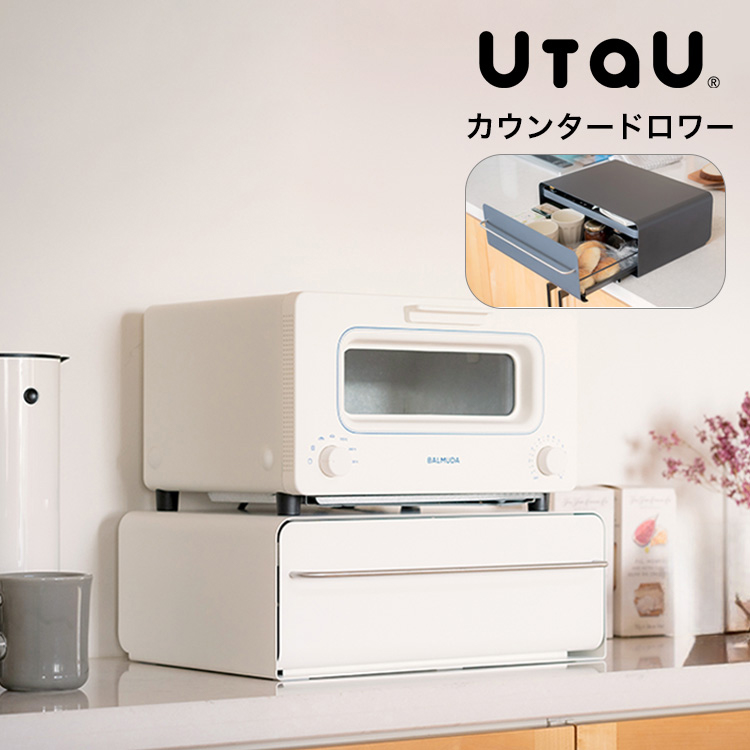 ピノ　UtaU ウタウ ブレッドドロワー　ピュアホワイト　未使用品 UtaU ブレッドドロワー ピュアホワイト- be worth style公式