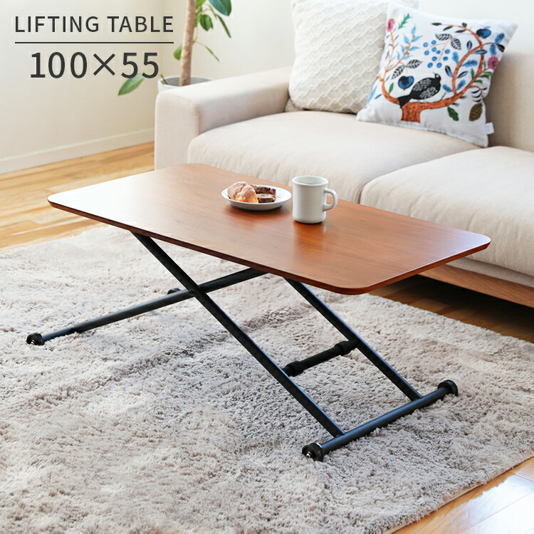 楽天市場】折りたたみテーブル 昇降テーブル 昇降式テーブル