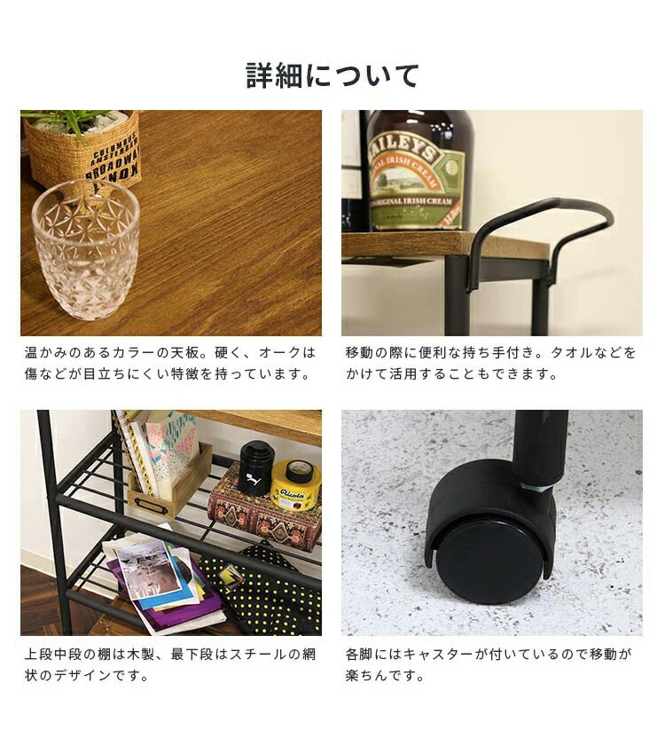 メーカー直送品 ワゴン 3段 ウルラ 75cm幅 キッチンワゴン 収納 キャスター キャスター付き おしゃれ家具 キッチン ダイニング リビング オーク オーク材 天然木 突板 木製 シンプル ブルックリン アイアン 鉄足 三段 インテリア テレワーク 在宅 Butlerchimneys Com