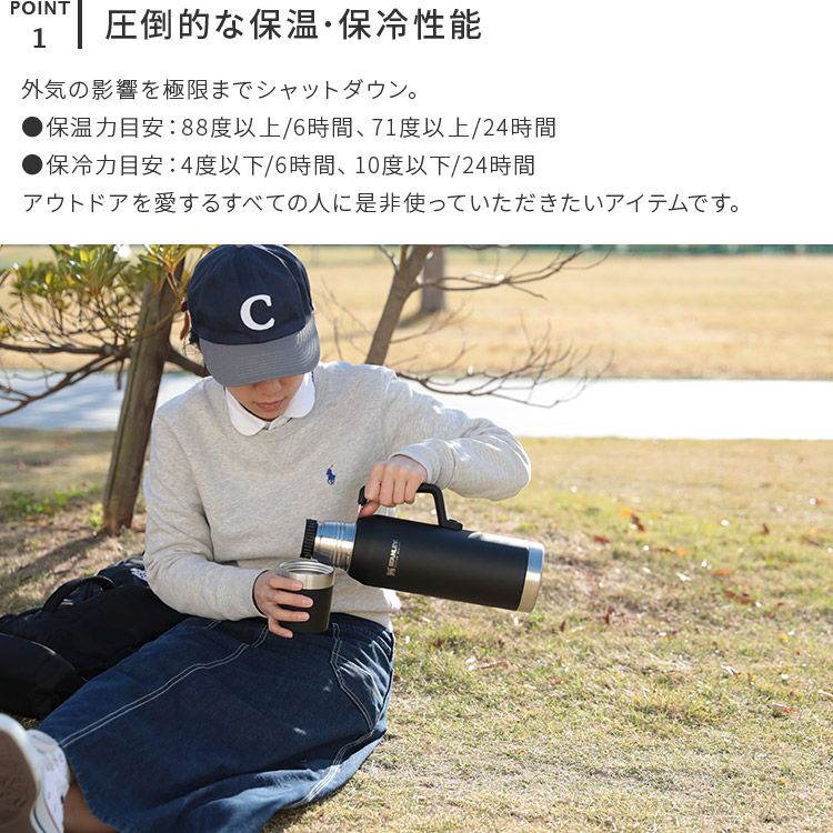 スタンレー マスター真空ボトル1 3lstanley おしゃれ マイボトル マイ水筒 スポーツボトル 真空 保冷 保温 魔法瓶 メンズ 大容量 ステンレス マグボトル キャンプ ピクニック 登山 運動会 アウトドア プレゼント ギフト Zaviaerp Com