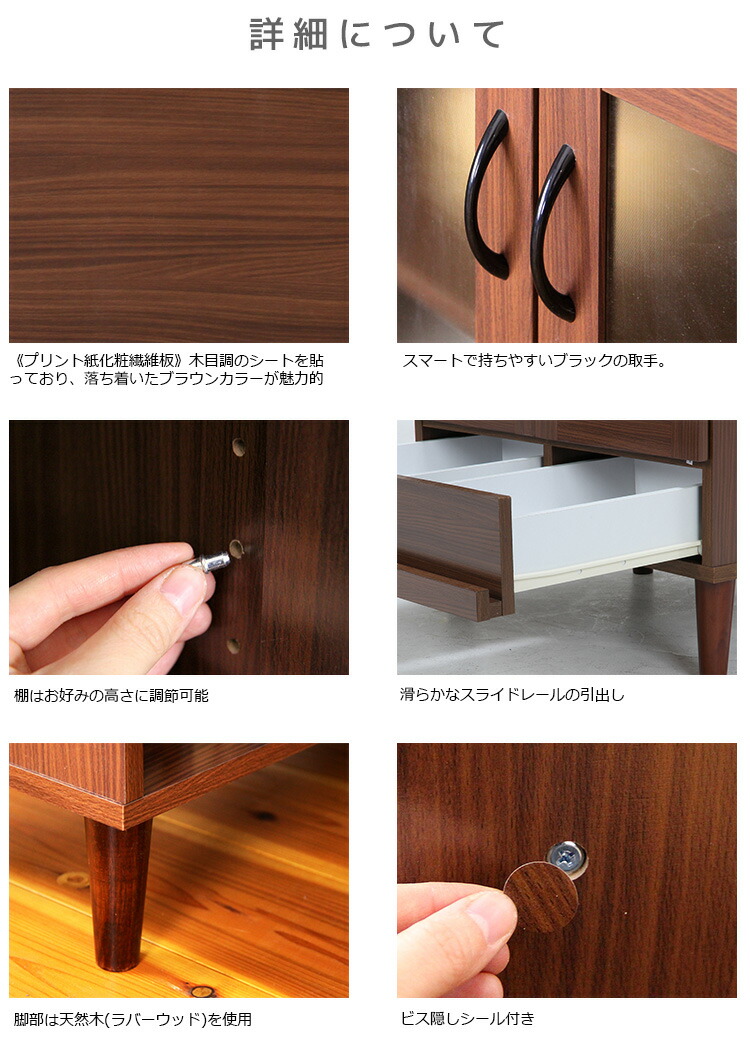 棚 キャビネット シンプルモダン 収納 キッチンボード 食器棚 ラック 収納家具 キッチン収納 家具 シンプル 北欧 北欧 天然木 木製 木 送料無料 一部地域を除く 新生活 アルトシリーズ カップボード シンプルモダン おしゃれ家具 食器棚 収納 棚 ラック