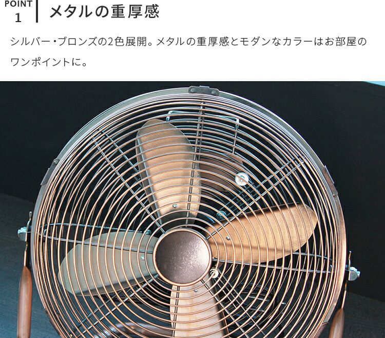 Mollif Fashion Electric Fan Metal Circulator 12 Inches Prismate