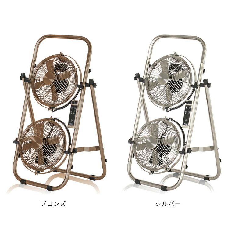扇風機 メタルデュアルファン 8インチ リモコン付 PRISMATE PR-F033