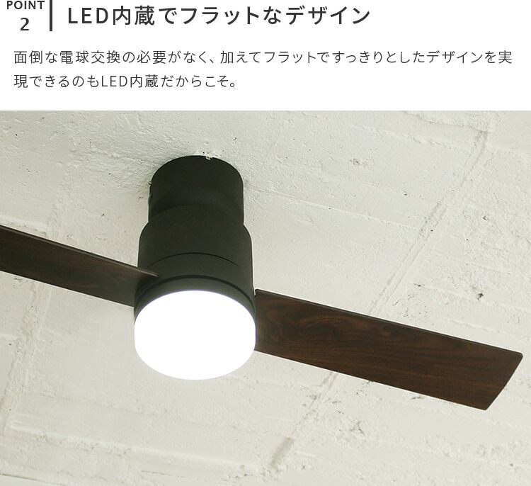 リモコン付き Led シーリングファン Je Cf005m シーリングファンライトファン 2ブレード 2羽根 Led照明 リモコン 調光 照明器具 天井照明 吹き抜け シーリングライト おしゃれ シンプル クール リビング用 居間用 インテリア 電気 涼しい 子供部屋 Onpointchiro Com