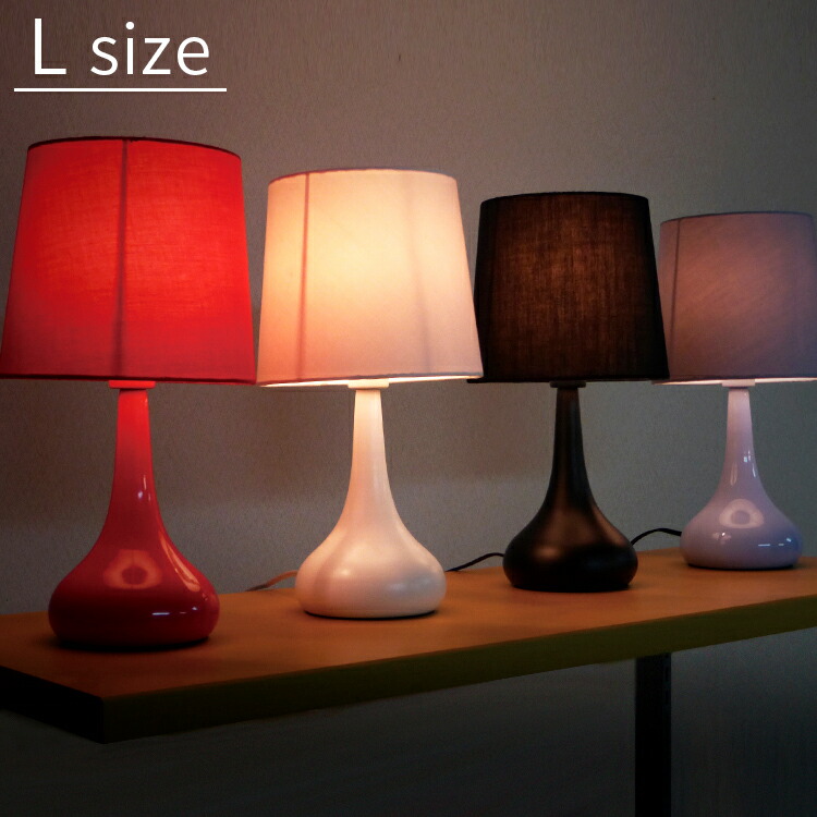 【送料無料】フロアライト 北欧 テーブルライト LED E26 1灯 デザイナー 送料無料】フロアライト 北欧 テーブルライト LED E26 1灯