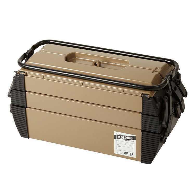 Molding セパレート スタンレー 3段式ツールボックス 収納ボックス