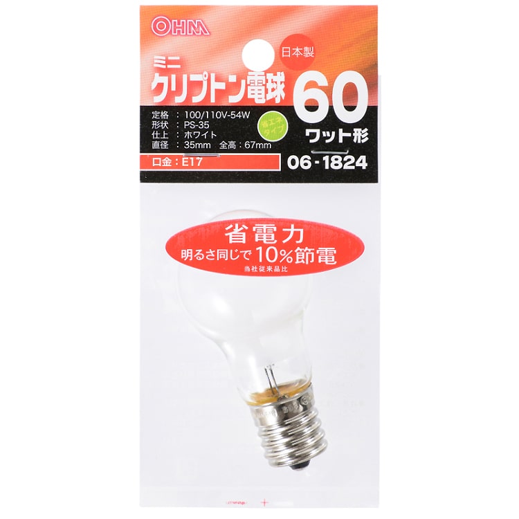 ヤマギワ YAMAGIWA 照明 スタンド E17ミニクリプトン球60W 希少 E17 LED電球 ミニクリプトン型 ホワイト 60Wタイプ - YAMAGIWA