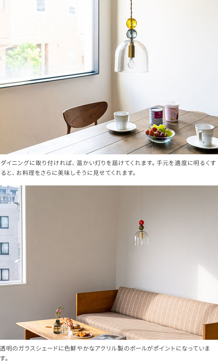 可愛い E17 コード コード調節 おしゃれ照明 レッド カラメッリ 長さ調節 かわいい おしゃれ イエロー リビング ブラウン ガラスシェード グレー パープル ライトブルー 40w 引掛シーリング 一人暮らし 新生活 ペンダントライト 1灯 Karamelli カラメッリ Pelata 北欧 可愛い E17 コード コード調節 おしゃれ照明 レッド カラメッリ 長さ調節 かわいい おしゃれ イエロー リビング ブラウン ガラスシェード グレー パープル ライトブルー 40w 引掛シーリング 一人暮らし 新生活 ペンダントライト 1灯 Karamelli カラメッリ Pelata 北欧