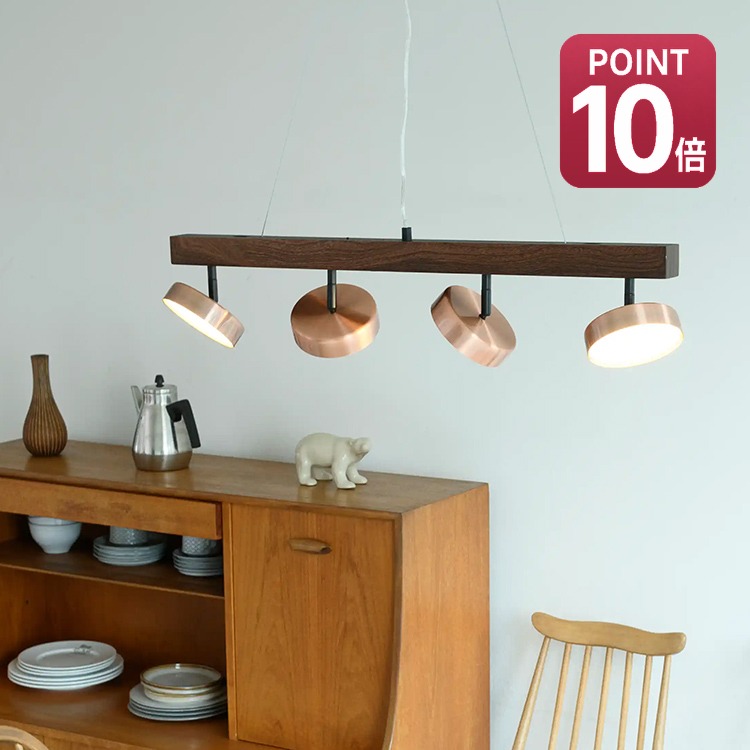 RUMANI4 PENDANT LIGHT ルマーニシリーズ ペンダントライト 4灯 デザインライト スポットライト バックライト 間接照明 照明器具 高さ調整機能 調光調色機能付き 角度調整 照明 おしゃれ モダン リビング ダイニング キッチン 調光調色機能付き 高さ調整