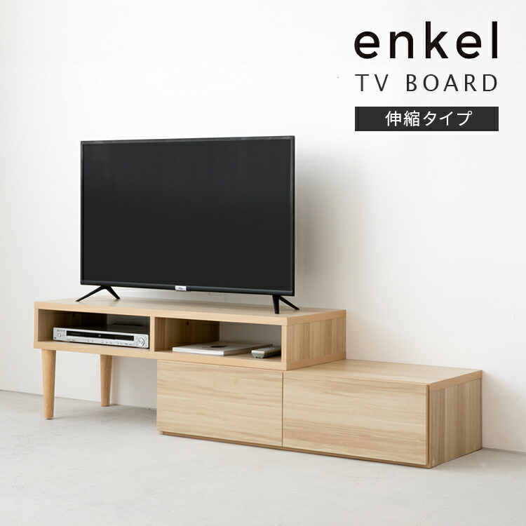 おすすめ照明装置特集? 収納家具-インテリア・寝具・収納-テレビ台・ローボード