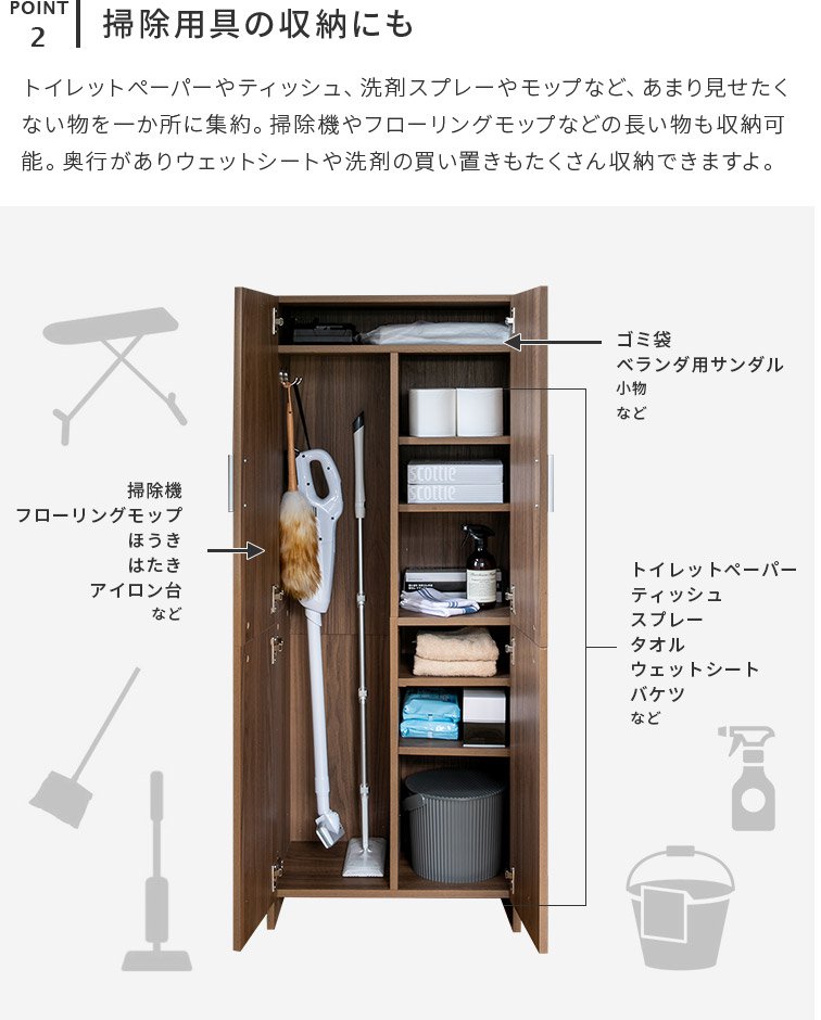 掃除用具収納クローゼット 掃除収納 収納家具 収納庫 掃除道具 用具入れ 扉付き クローゼット ルームクリーン 収納ラック 掃除機 ほうき モップ 雑巾 バケツ 脚立 清掃用品 掃除用品 おしゃれ リビング 洗面所 玄関 Cooltonindia Com