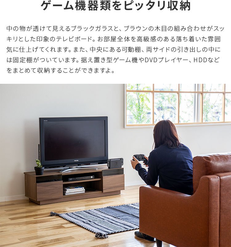 幅1 ロータイプ ブラックガラステレビボード テレビ台 可動棚 木製 隠しキャスター付き おしゃれ家具 インテリア 幅1cm テレビラック 木目 可愛い 黒ガラス付き お洒落 黒ガラス コード穴あり ブラックガラステレビボード テレビ台 キャスター付き ローボード ロー 幅1 ロータイプ ブラックガラステレビボード テレビ台 可動棚 木製 隠しキャスター付き おしゃれ家具 インテリア 幅1cm テレビラック 木目 可愛い 黒ガラス付き お洒落 黒ガラス コード穴あり ブラックガラステレビボード テレビ台 キャスター付き ローボード ロー