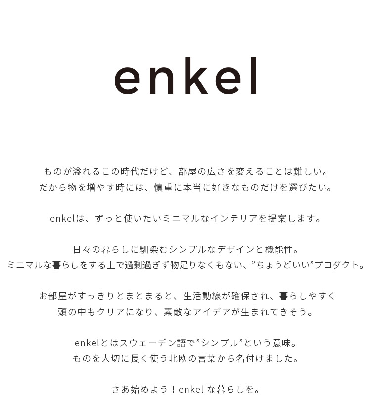 エンケルカウチ オットマン Enkel ソファ 銭置き 寝椅子 シート イス 椅子 チェア チェアー 独り掛け 自然的 平明 略式 布製 クロース 座面 木 木製 鯔背 素適 北欧 一人暮らし Daemlu Cl