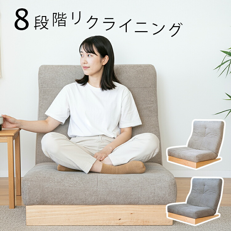 おすすめともし火特集? インテリア・寝具・収納-イス・チェア-座椅子