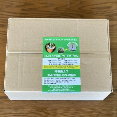 観葉植物植木鉢用カビ対策 ガードマール 6kg 防カビ剤化粧マーブル 特許技術の抗菌 防カビ処理された天然大理石です 直接手で触っても赤ちゃんがなめても無害です メーカ正規品は商標登録のガードマーブル だけです 類似品に注意 観葉植物の敵 カビ 虫を近寄せませ 観葉植物植木鉢用カビ対策 ガードマール 6kg 防カビ剤化粧マーブル 特許技術の抗菌 防カビ処理された天然大理石です 直接手で触っても赤ちゃんがなめても無害です メーカ正規品は商標登録のガードマーブル だけです 類似品に注意 観葉植物の敵 カビ 虫を近寄せませ