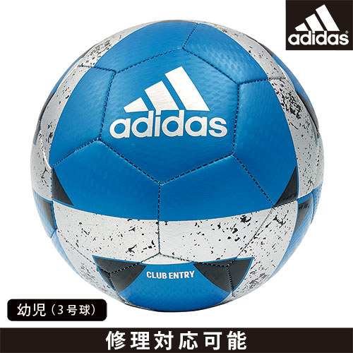 楽天市場 Adidas アディダス サッカーボール 幼児 3号球 スターランサー クラブエントリー 3号 Af3872b モルテン 公式オンラインショップ