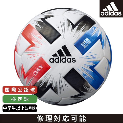 楽天市場 Adidas アディダス サッカーボール 中学生以上 5号球 国際公認球 検定球 ツバサ 試合球 Af510 モルテン 公式オンラインショップ