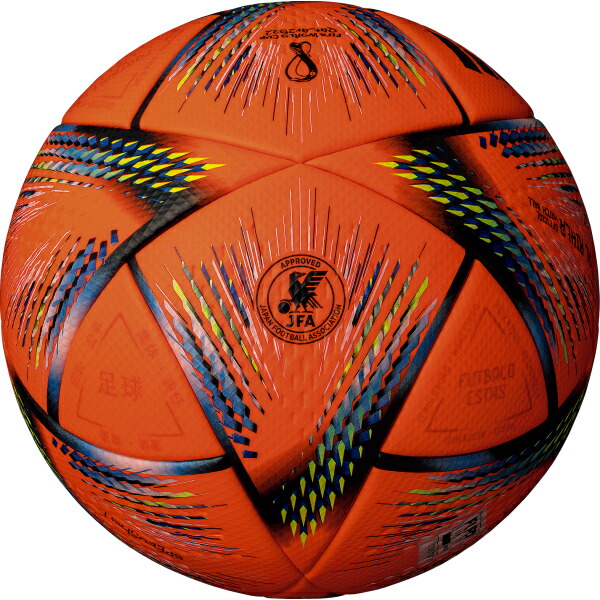 アディダスサッカーボール アル・リフラ プロ 5号球 AF550 | forext.org.br