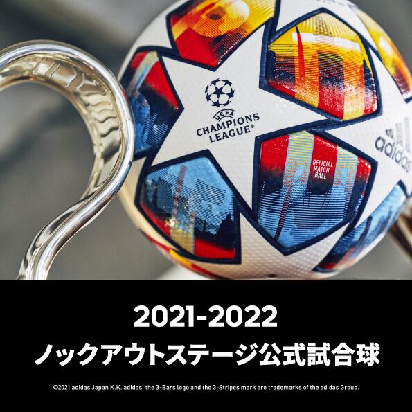 定期入れの Adidas アディダス サッカーボール 中学生以上 5号球 国際公認球 フィナーレ サンクトペテルブルク プロ Af5400sp Fucoa Cl 定期入れの Adidas アディダス サッカーボール 中学生以上 5号球 国際公認球 フィナーレ サンクトペテルブルク プロ Af5400sp Fucoa Cl