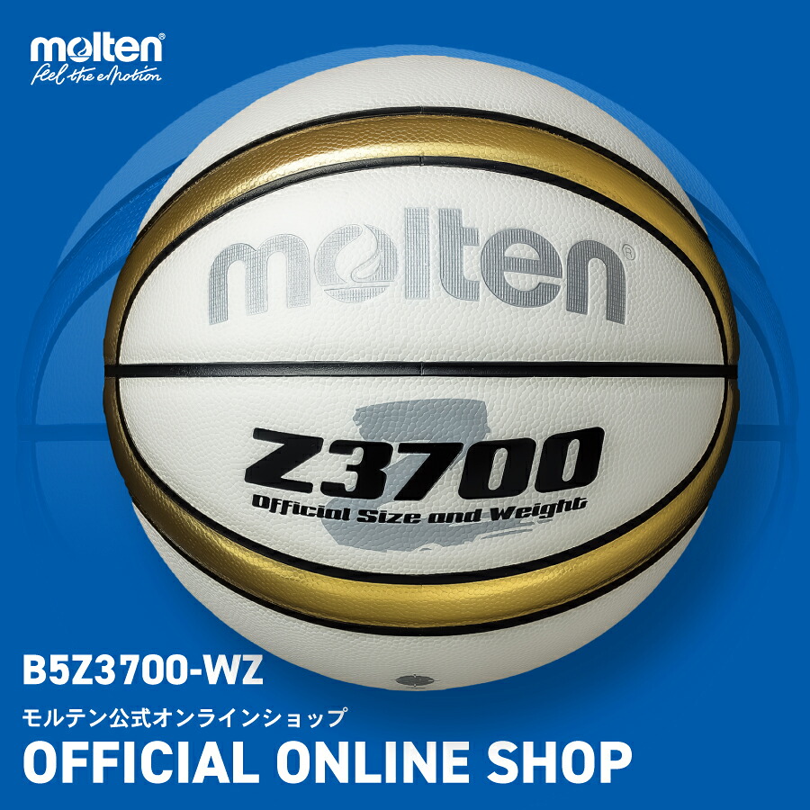 [5号球]モルテン公式 | molten Z3700 (B5Z3700-WZ) | バスケットボール | 小学生 | 人工皮革 | スポーツ用品 /MTB 4,598円