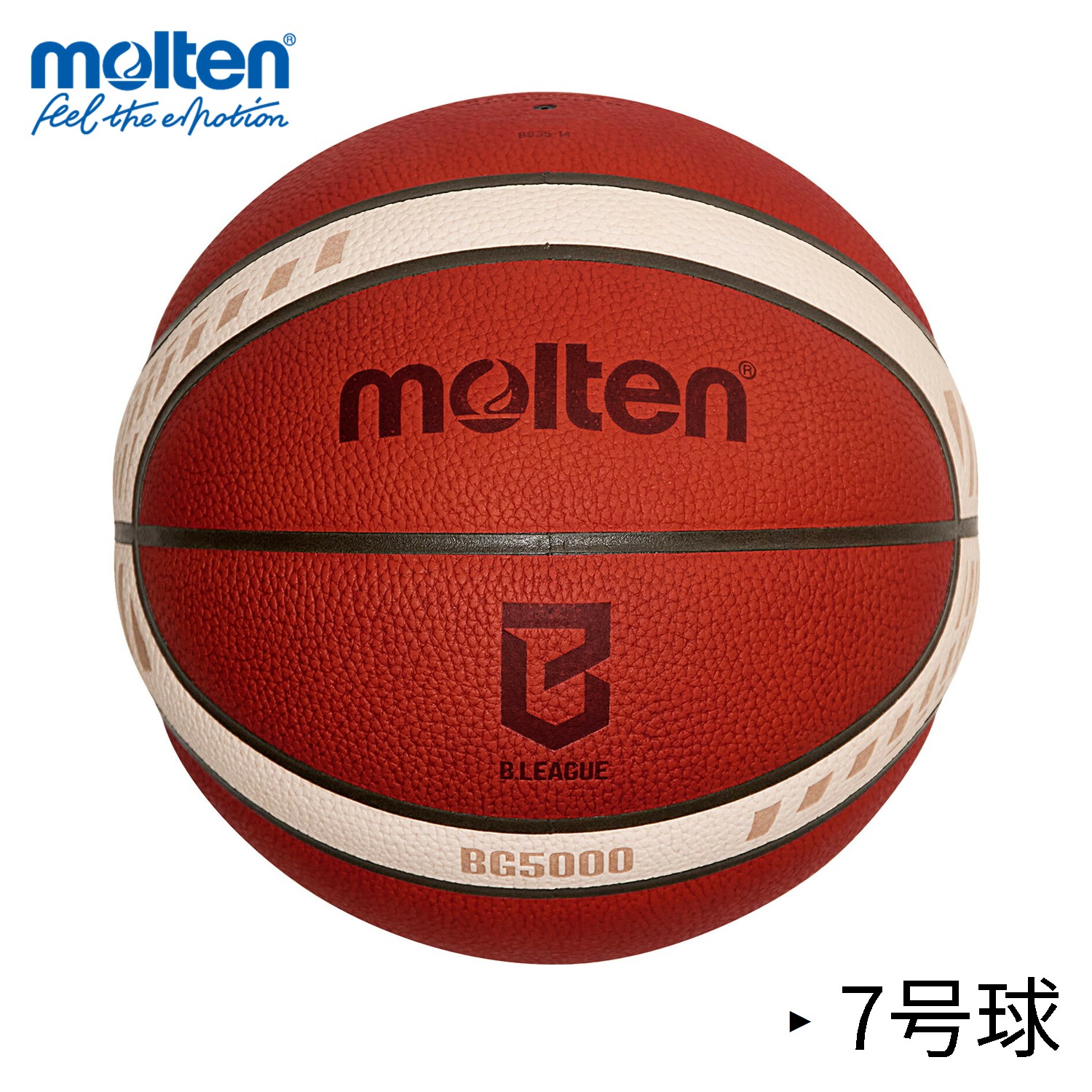 [7号球]モルテン公式 | molten BG5000 Bリーグ公式試合球 (B7G5000-BL2) | バスケットボール | 7号 | 一般・大学・高校・中学校男子 | B.LEAGUE公式試合球 | 国際公認球 | 天然皮革 | Bリーグ | スポーツ用品 /MTB｜モルテン　公式オンラインショップ