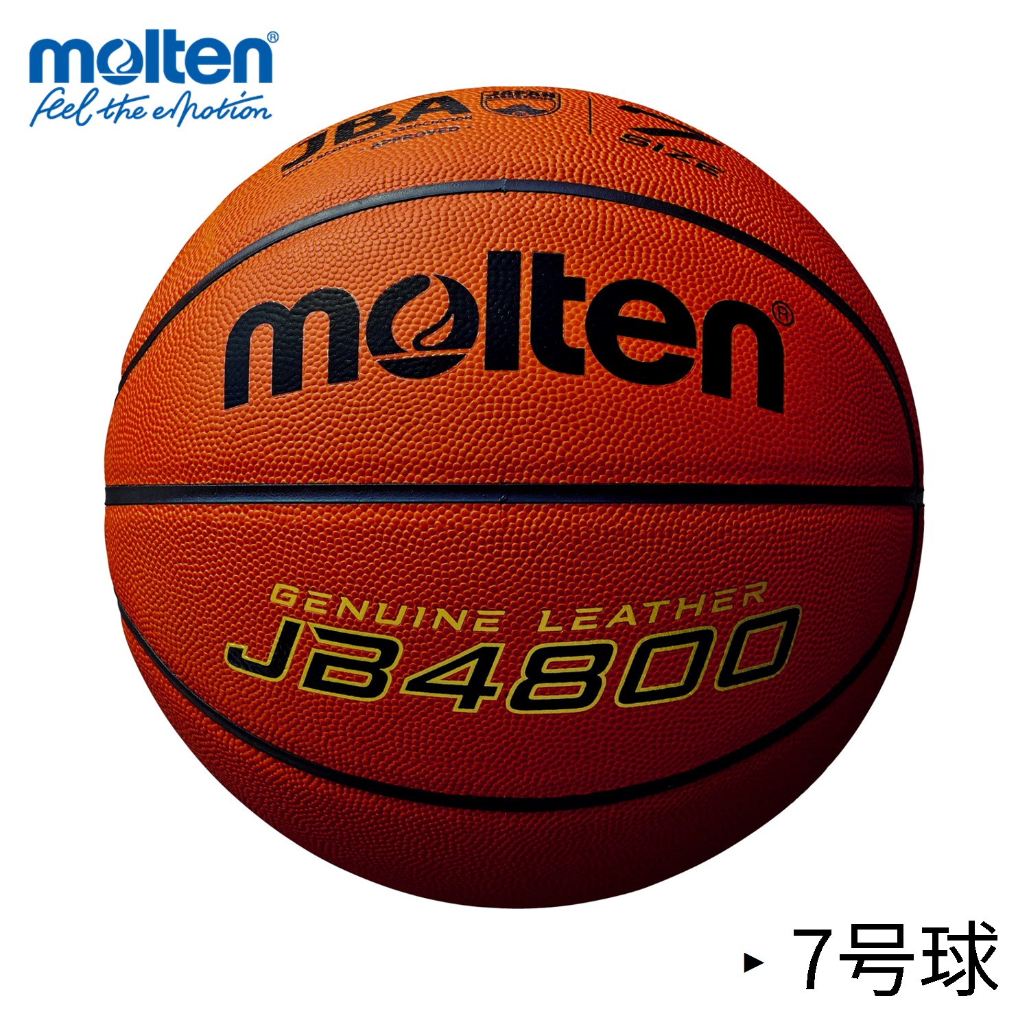 [7号球]モルテン公式 | molten JB4800 (B7C4800) | バスケットボール | 中学生以上の男子 | 検定球 | 天然皮革 | スポーツ用品 /MTB｜モルテン　公式オンラインショップ