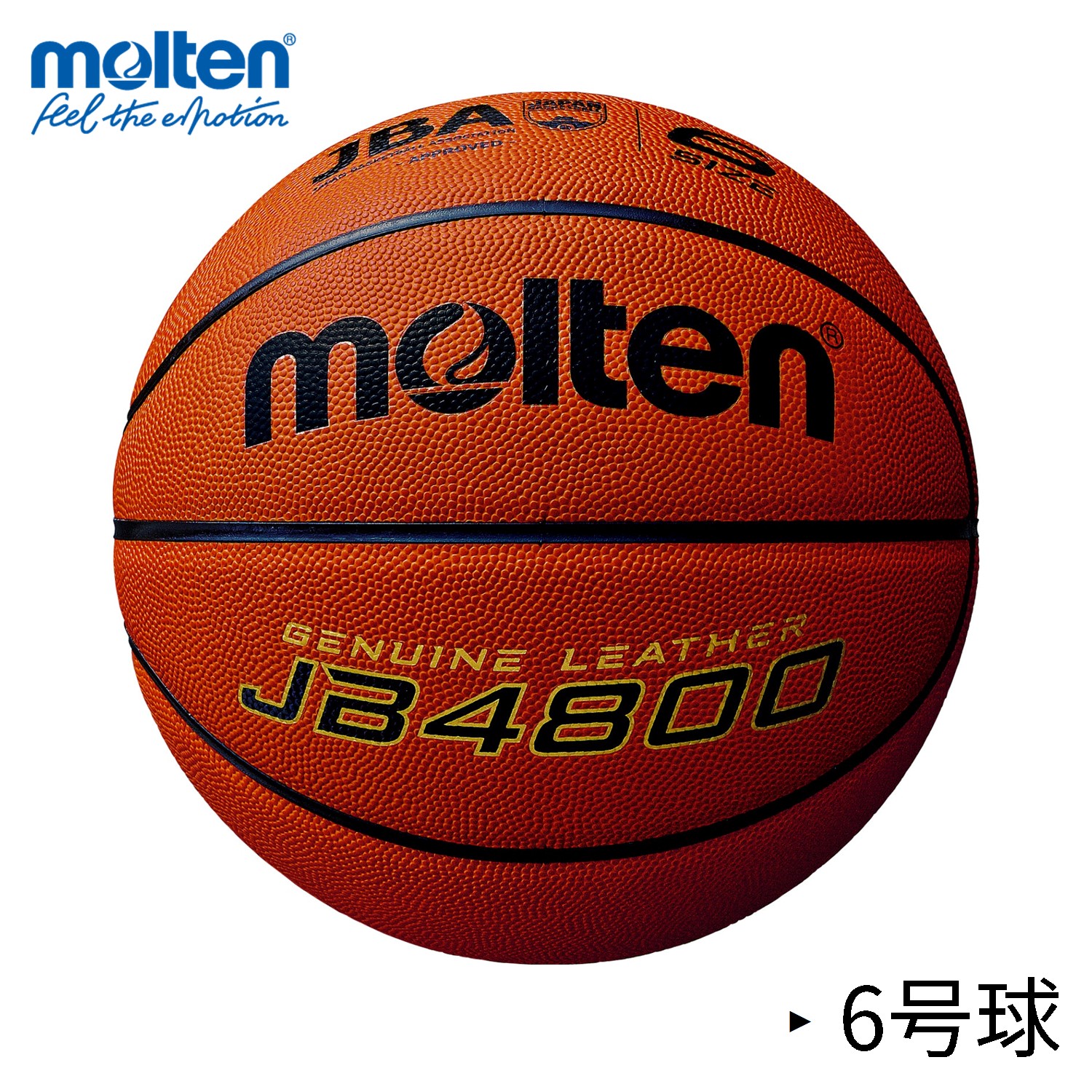[6号球]モルテン公式 | molten JB4800 (B6C4800) | バスケットボール | 中学生以上の女子 | 検定球 | 天然皮革 | スポーツ用品 /MTB｜モルテン　公式オンラインショップ