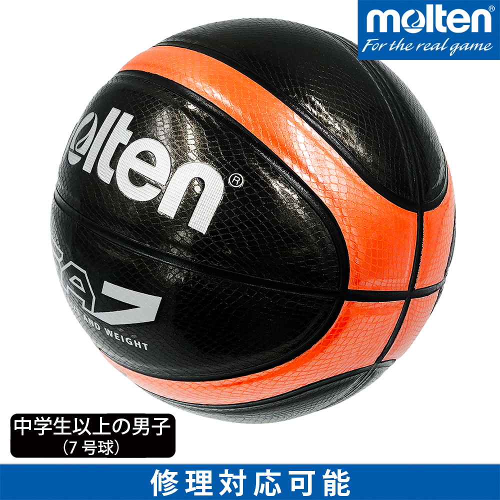 楽天市場】molten モルテン バスケットボール 中学生以上の女子 6号球 